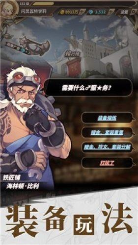我的世界神奇宝贝32 红莲神兽哥斯拉（固拉多）我抓的第一只神兽